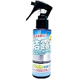 スリーエス 結露ブロッカー3S 100ml 結露防止スプレー 窓ガラス 結露取り 結露対策 業務用 車 ショーケース ドア