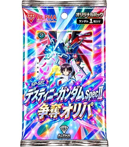 Amazon.co.jp: アーセナルベース FQ05-013 ウイングガンダムゼロ(EW) U