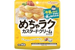Nippn ニップン めちゃラク カスタードクリームミックス 40g ×6個