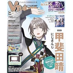 Amazon.co.jp: 甲斐田晴 : 【Amazon.co.jp限定】DOLCE(初回限定盤