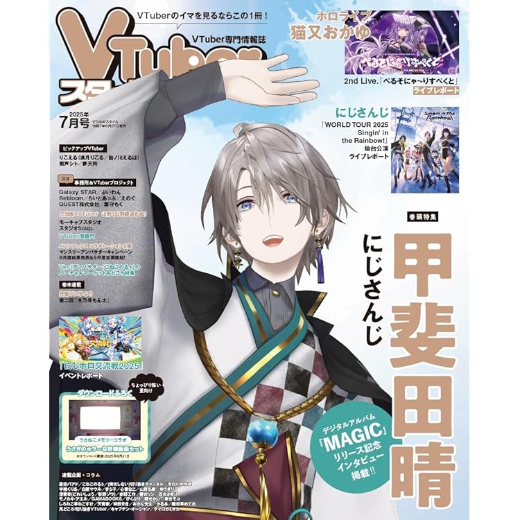 甲斐田晴 DOLCE 通常盤 Amazon.co.jp: 甲斐田晴 : 【Amazon.co.jp限定】DOLCE(通常盤