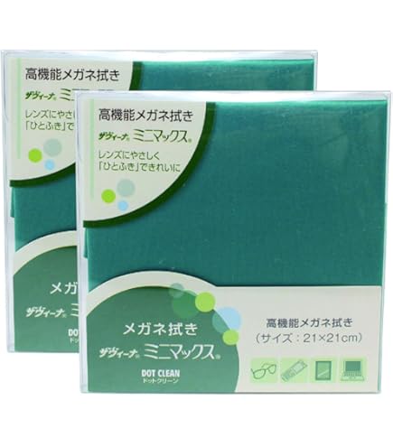Amazon.co.jp: パール メガネ拭き クラウゼン ドットクリーン AMB 21