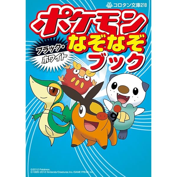 ポケモンパール Switch】ポケットモンスター シャイニングパール | ポケモン