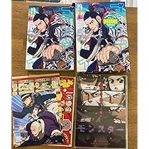 Amazon.co.jp: ゴールデンカムイ 19巻 アニメD V D版 OVA
