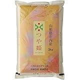 令和4年産「つや姫」発祥の地 鶴岡市 藤島 より直送 特別栽培 「つや姫」 白米 5kg
