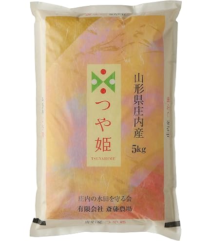 令和7年産山形県無洗米つや姫白米10k 送料無料！ Amazon.co.jp: 「つや姫」無洗米10kg 令和7年産 : 食品・飲料・お酒