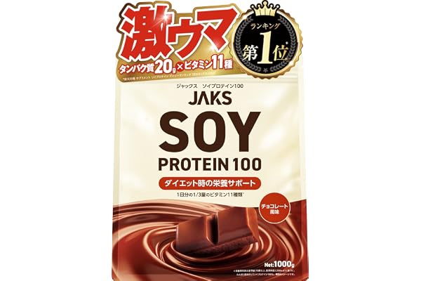 JAKS ソイプロテイン