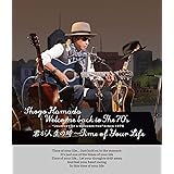 Welcome back to The 70's “Journey of a Songwriter" since 1975 「君が人生の時~Time of Your Life」(通常盤) (特典なし) [Blu-ray]