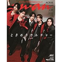 恋の病と野郎組 Blu-ray BOX2月26日発売
