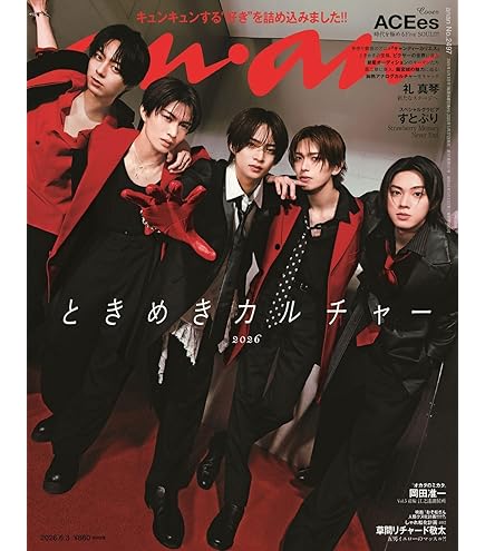 Amazon.co.jp: 【DVD】 ACEes Arena Tour 2025 PROLOGUE エーシーズ