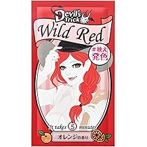 Amazon.co.jp: クイスクイス デビルズトリック ワイルドレッド 髪色