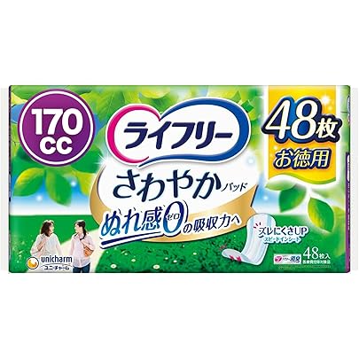 Amazon.co.jp: ライフリー 【尿もれパッド 120㏄】 さわやかパッド