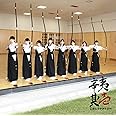 辛夷其ノ壱