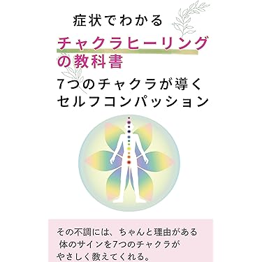 Amazon.co.jp 最新リリース: アーユルヴェーダ の新着ランキングです。