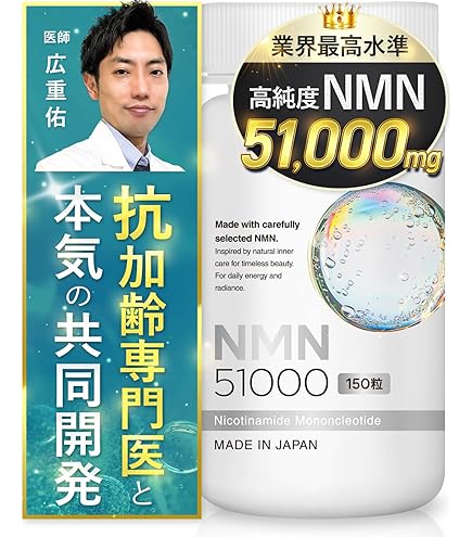 Amazon.co.jp: ReHAAVÈ ReHAAVE(リハーヴェ) NMN 100% 1ct DIAMANT