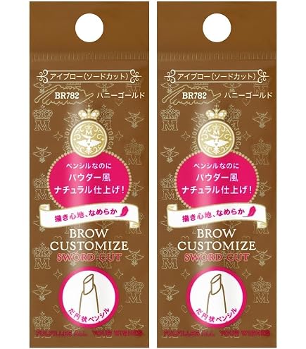 Amazon.co.jp: マジョリカ マジョルカ アイブロウ ブローカスタマイズ