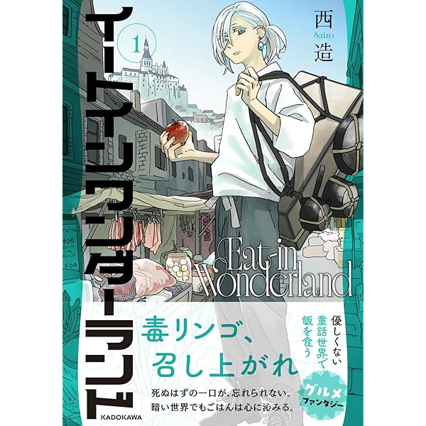 コミック】魔法少女特殊戦あすか（全14巻） |本 | 通販 | Amazon