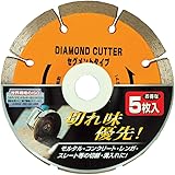 イチネンアクセス RELIEF(リリーフ) ディスクパーツ ダイヤモンドカッター 105mm 5枚組 29420 セグメントタイプ(橙色)