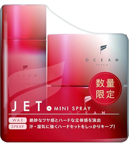 Amazon | OCEAN TRICO(オーシャントリコ) ヘアワックス(クレイ