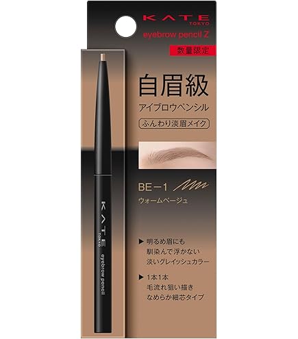 Amazon.co.jp: ケイト アイブロウペンシルZ GY－1 : ビューティー