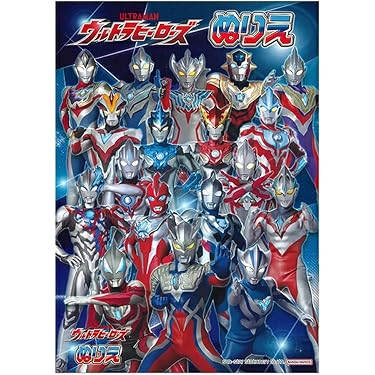 Amazon.co.jp 最新リリース: undefined の新着ランキングです。