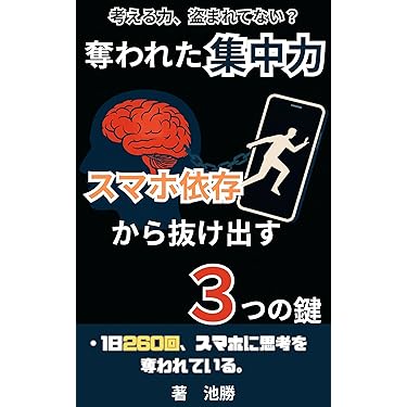 【CD】逆転の発想 タイム・マネジメント TQ-心の安らぎを得る究極のタイムマネジメント (SB文庫