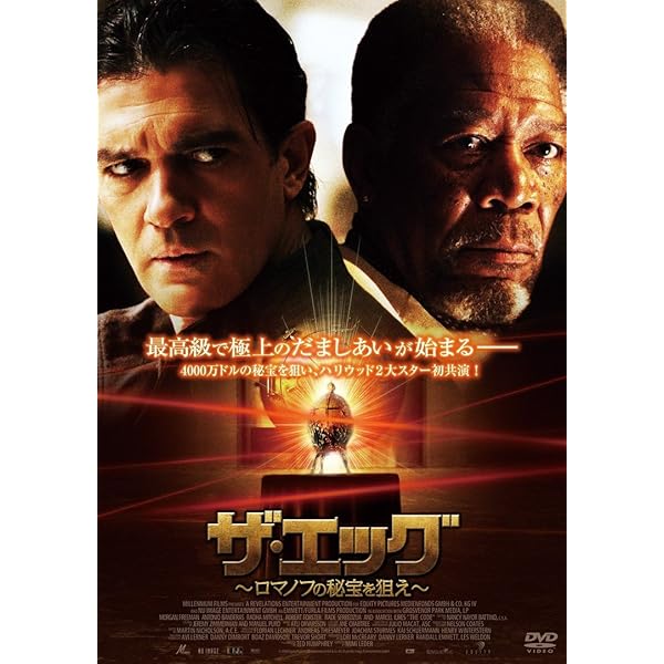 Amazon.co.jp: チェーン・リアクション [DVD] : キアヌ・リーブス