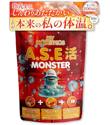 Amazon | 【美容と休息の次世代腸活】 ＜マイモンスターズ CHO活