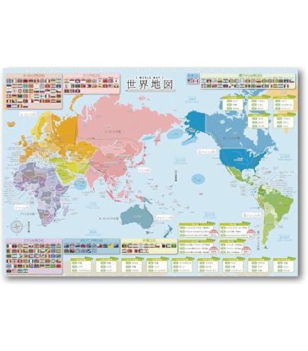 世界大百科事典　平凡社　日本地図世界地図付き　全26巻　1968年発行 Amazon.co.jp: 世界大百科事典 平凡社 全24巻 日本地図世界地図付き