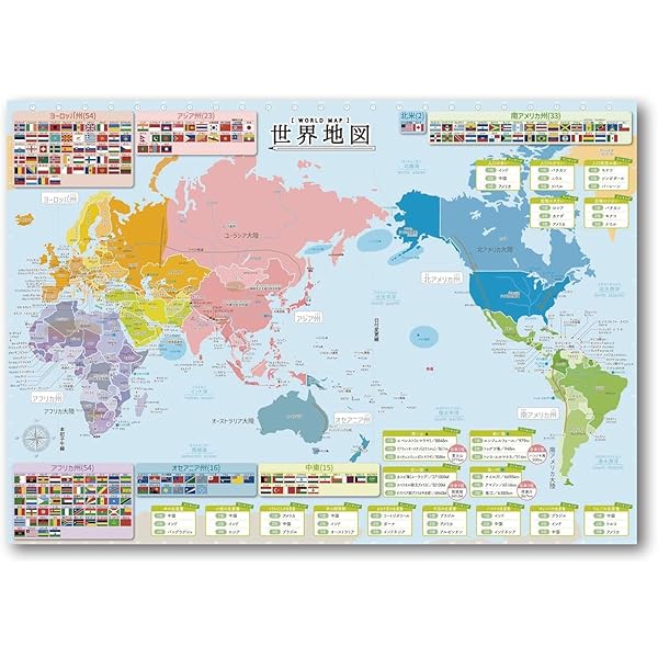世界地図と名所 楽天市場】A2サイズ 写真付き世界地図！ 観光地写真付き世界地図 A2