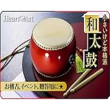 [Heart&Art] 本格的 小太鼓 セット 牛革 約24cm バチ2本 ストラップ2m 付き(約24cm)