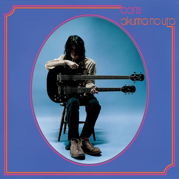 Amazon.co.jp: PINK - BORIS: ミュージック
