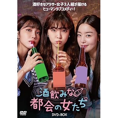 韓流ドラマDＶDです バッドガイズ/悪い奴ら/悪の都市 DVD全巻セット 全18巻 韓流