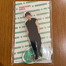 Amazon.co.jp: 原嘉孝 アクスタ アクリルスタンド : おもちゃ