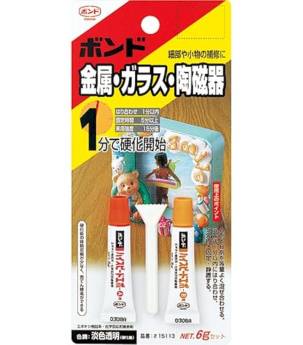 カネダイン45本セット Amazon.co.jp: セメダイン 5分硬化型エポキシ系接着剤 ハイ