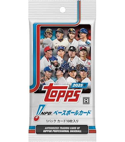 2025 Baseball Diary NPB　野球　新品未使用　　　レア商品 2025 TOPPS NPB トップス ベースボールカード パック | Toys”R