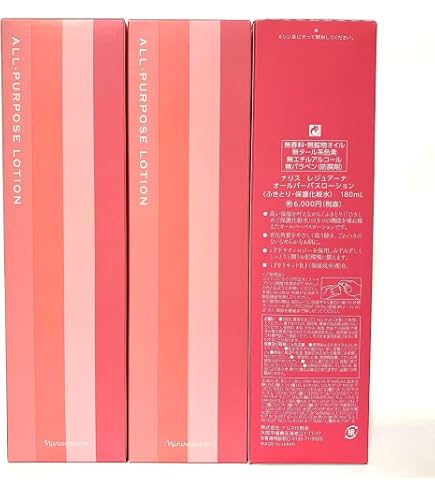 Amazon | NARIS ナリス セルグレース ミルク 80ml 2本 | naris | 乳液