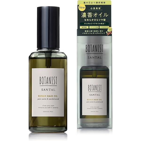 No.① ボタニカル ヘアオイル 10本セット ボタニカル ヘアオイル 10本セット