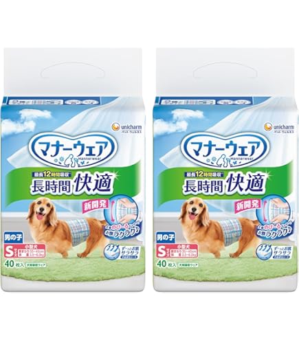 Amazon | 【セット販売】マナーウェア 長時間快適オムツ 男の子用 小