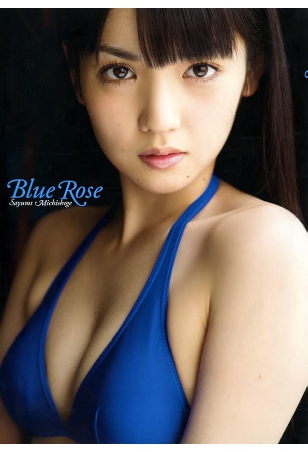 道重さゆみ　生写真 載せてなかった(と思う)写真のせてくシリーズ♡ 20枚♡