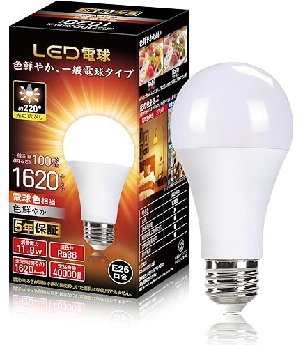 TOSHIBA メタルハライドランプ HL-MF100-L-J2/BU 2個 東芝 MF100・L-J2