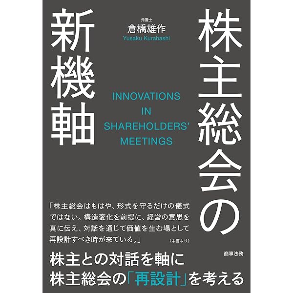 大系国家独占資本主義 鈴木茂三郎選集 毛沢東選集 社会主義講座 日本労働者運動史 ディミトロフ選集 資本論解説 など 全35冊 鈴木茂三郎 1893-1970 統一日本社会党初代委員長の生涯 佐藤 信 藤原書店