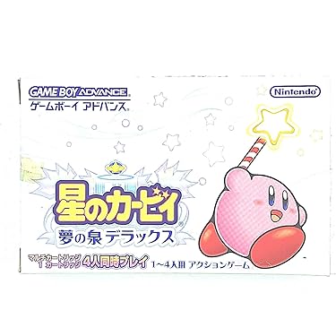 【激レア】星のカービィ 夢の泉デラックス 中国盤 Amazon | 星のカービィ 夢の泉デラックス | ゲームソフト