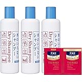 資生堂 フレッシィ ドライシャンプー ボトルタイプ 250ml×3個 + おまけ付き