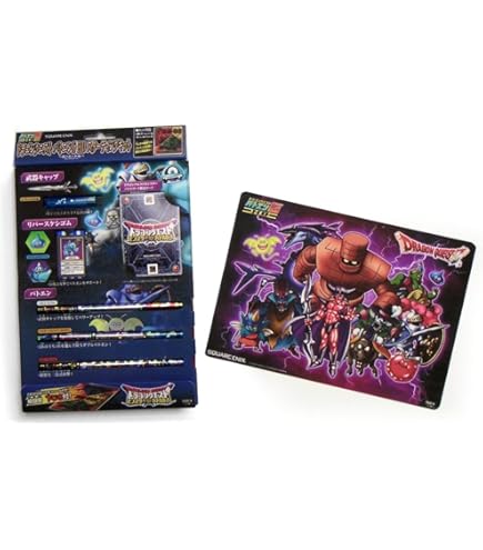 Amazon.co.jp: ドラゴンクエスト バトエン GX004 [並行輸入品