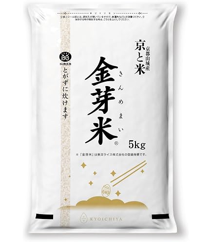 Amazon.co.jp: 【精米】 ホクレン 北海道産 金芽米無洗米 ななつぼし