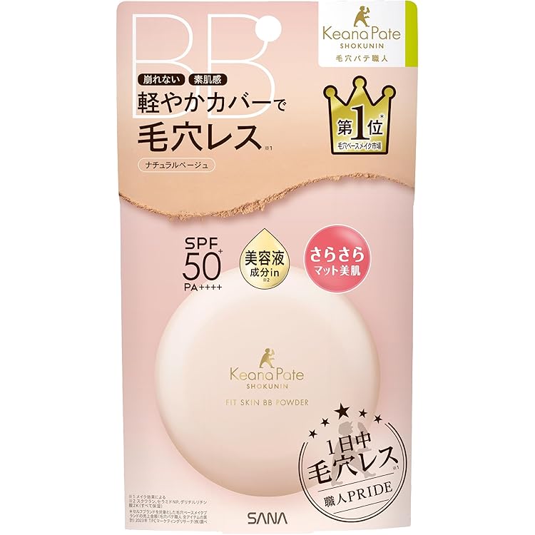 Amazon | 毛穴パテ職人 粉末 ミネラルBBパウダーEM エンリッチモイスト