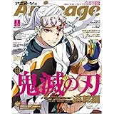 最強ジャンプ 22年 01 月号 雑誌 本 通販 Amazon 最強ジャンプ 22年 01 月号 雑誌 本 通販 Amazon