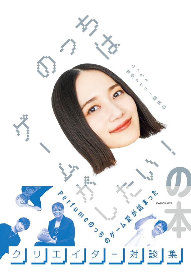 Perfume「Fan Service［TV Bros.］」【ライブ会場版】 | Perfume, 東京