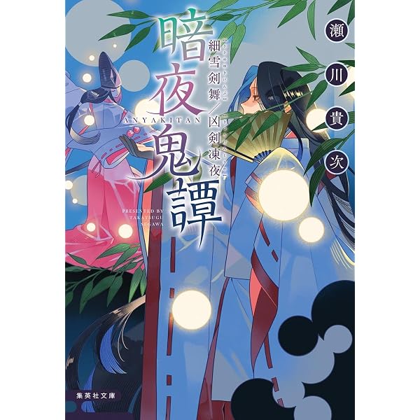 MAO マオ コミック 新品 1-28巻セット | 高橋留美子 |本 | 通販 | Amazon